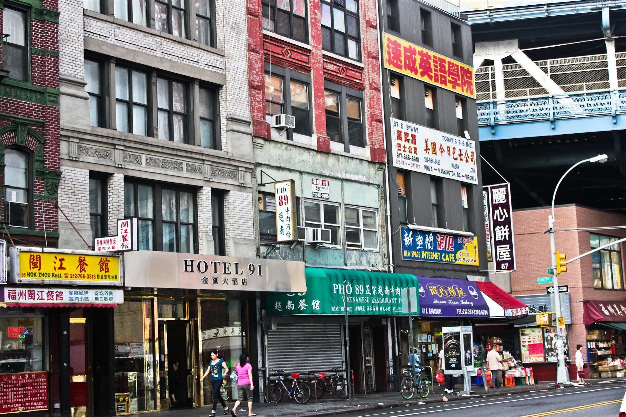 91酒店 纽约 外观 照片