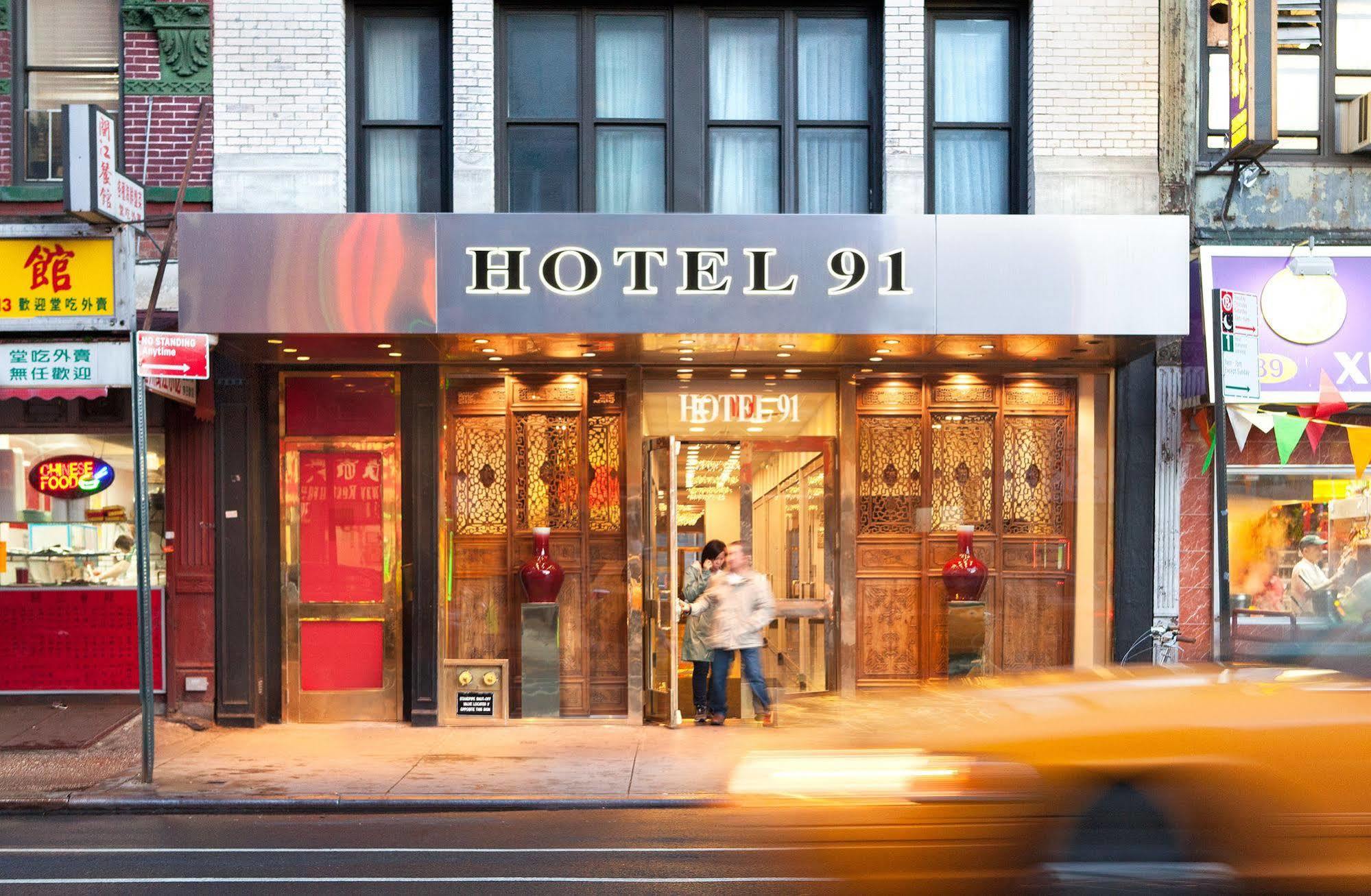 91酒店 纽约 外观 照片