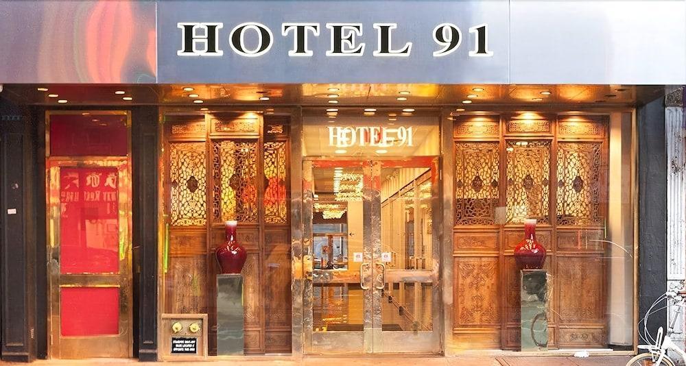 91酒店 纽约 外观 照片